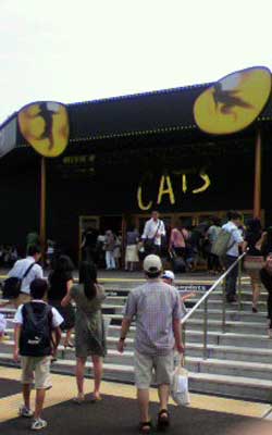 yokohama CATS 2010 August by Stone Spa GAIA