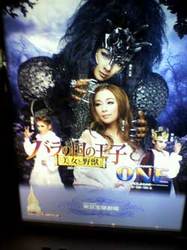 2011web美女と野獣.jpg