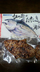 かつおのたたき蒲鉾.jpg