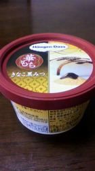 きなこ黒みつ.jpg