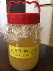 ゆず酢.jpg