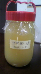 ゆず酢.jpg