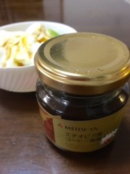 コーヒー蜂蜜.jpg