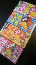 チョコボール.jpg