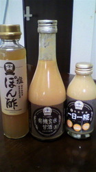 ヤマト醤油味噌.jpg