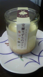 室蘭うずらのプリン.jpg