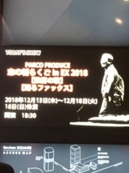 志の輔2.JPG