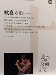 志の輔4.JPG