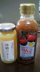 栃木みやげ.jpg