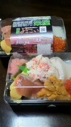 海鮮弁当.jpg