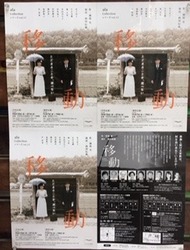 移動.jpg