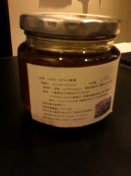 蜂蜜.jpg